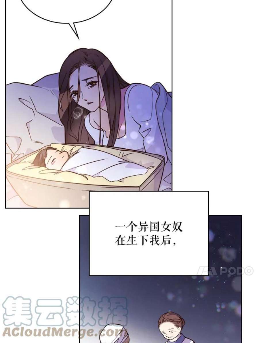比阿特丽丝4.这是我的第二世