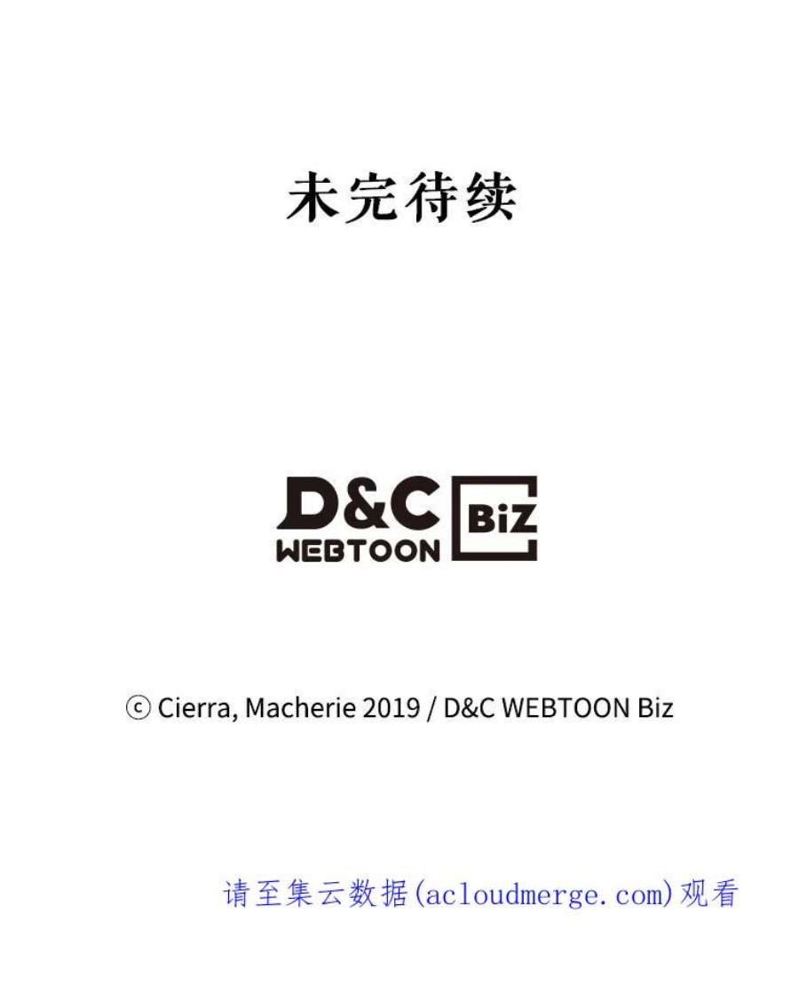 比阿特丽丝4.这是我的第二世