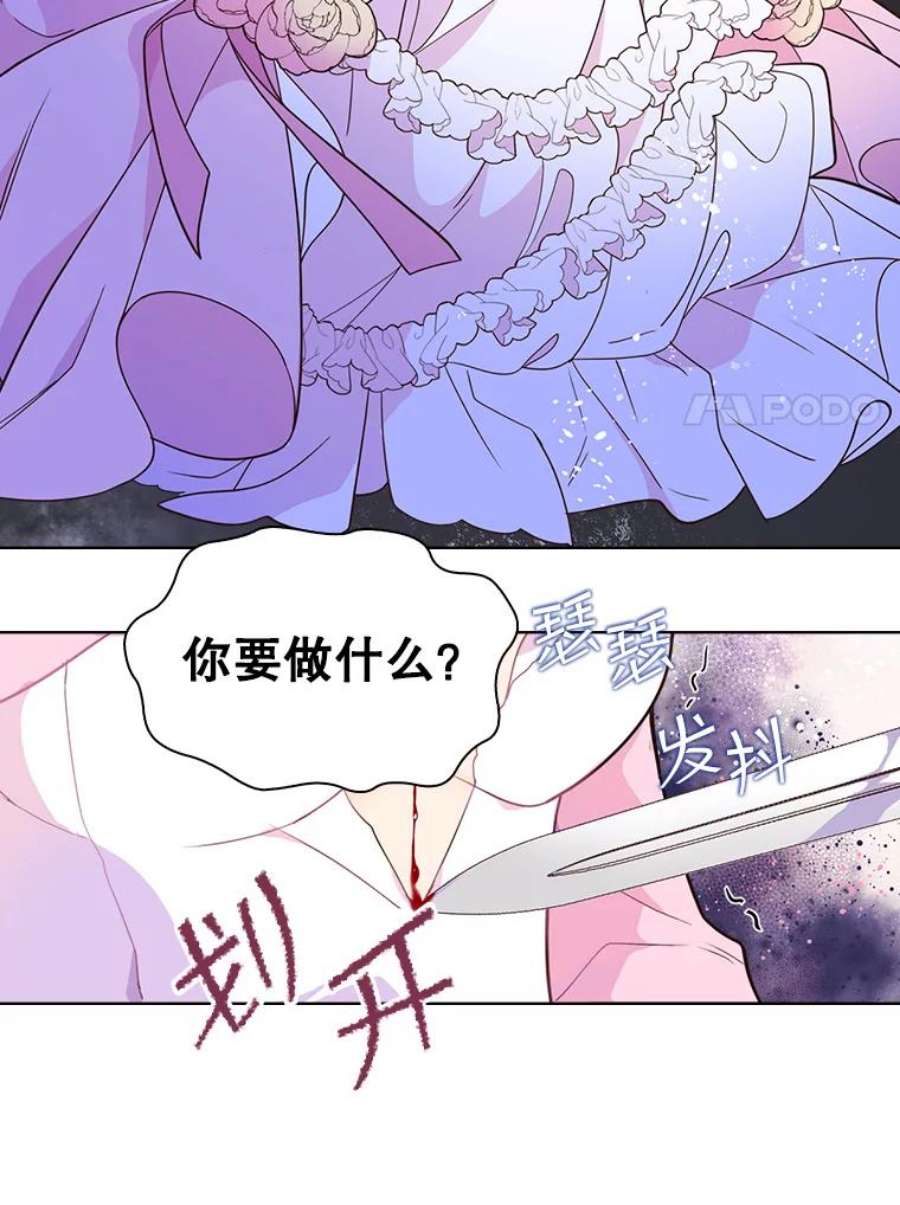 比阿特丽丝4.这是我的第二世