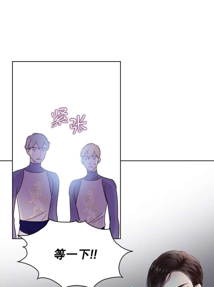 比阿特丽丝4.这是我的第二世