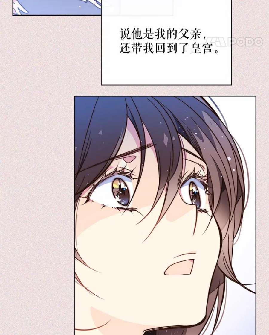 比阿特丽丝5.我叫克洛伊