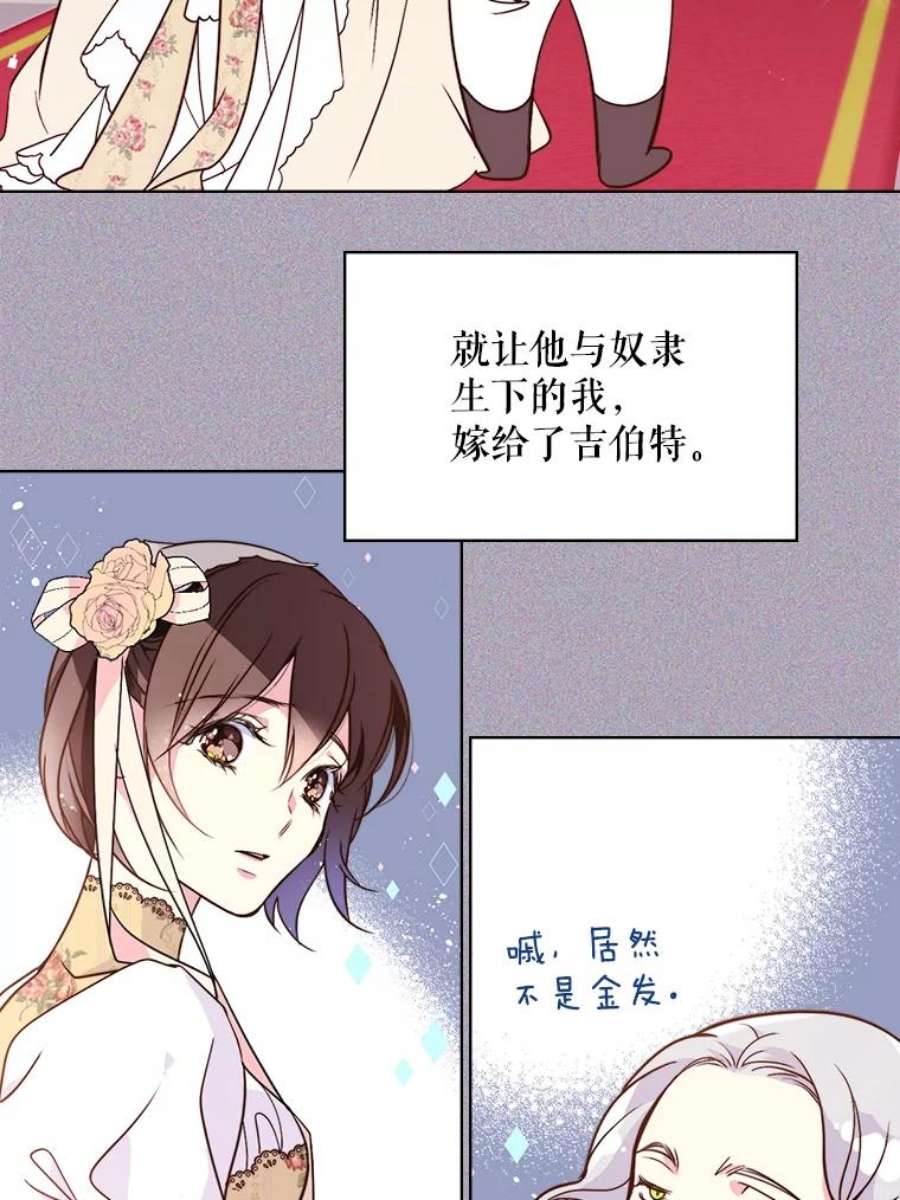比阿特丽丝5.我叫克洛伊