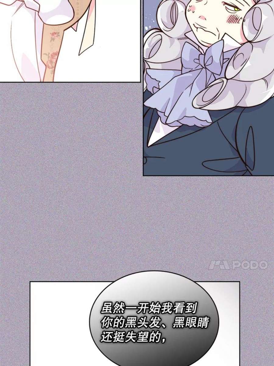 比阿特丽丝5.我叫克洛伊