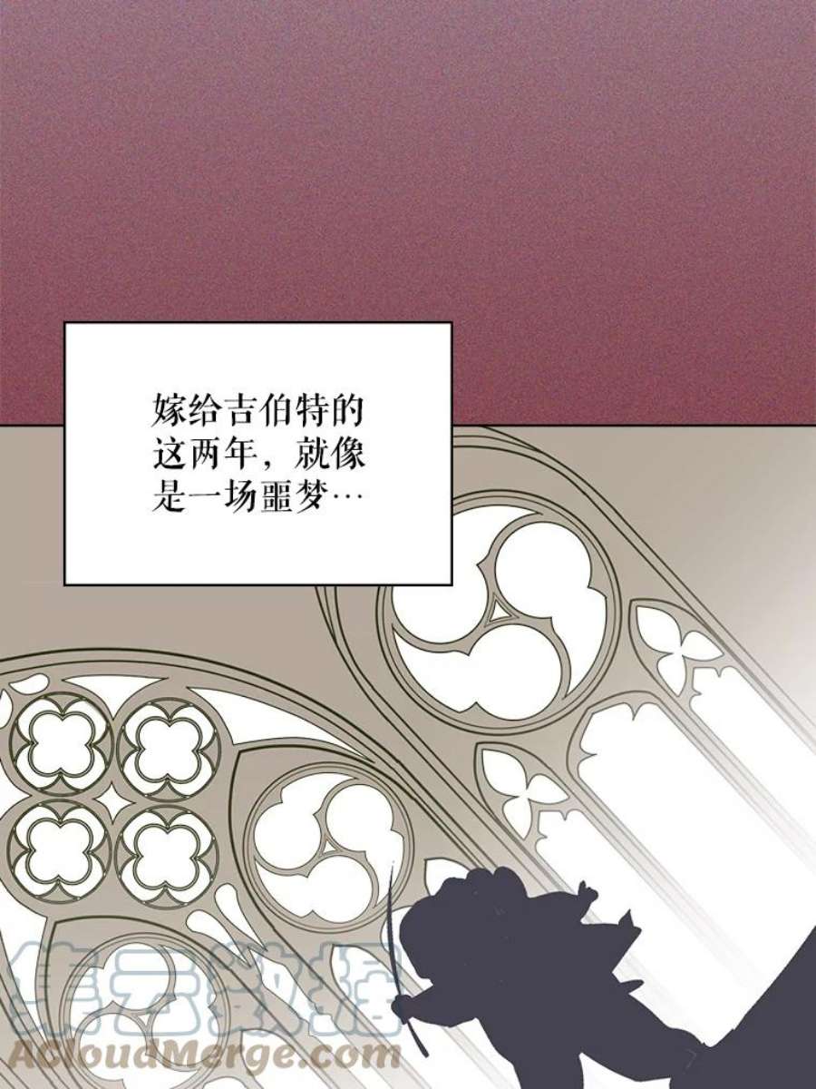 比阿特丽丝5.我叫克洛伊