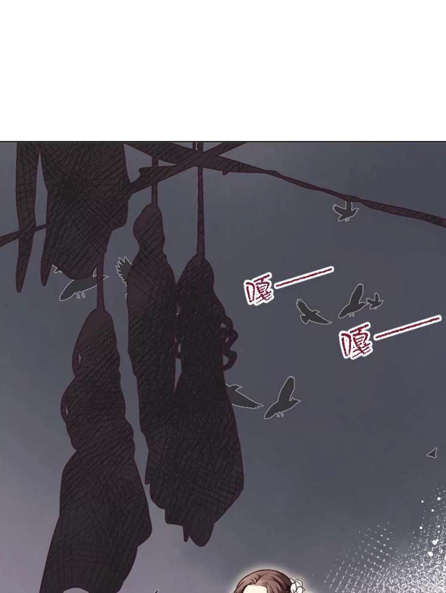 比阿特丽丝5.我叫克洛伊