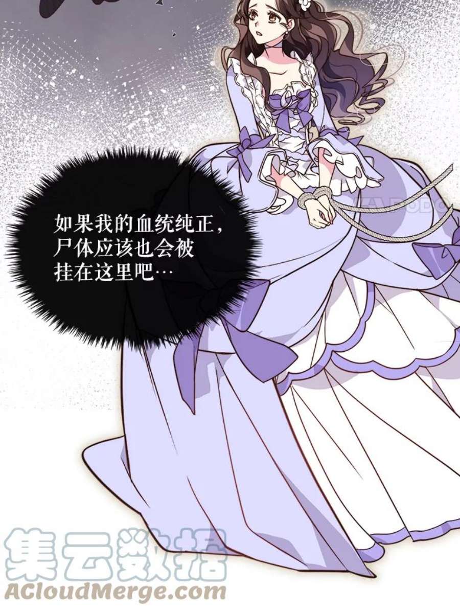 比阿特丽丝5.我叫克洛伊