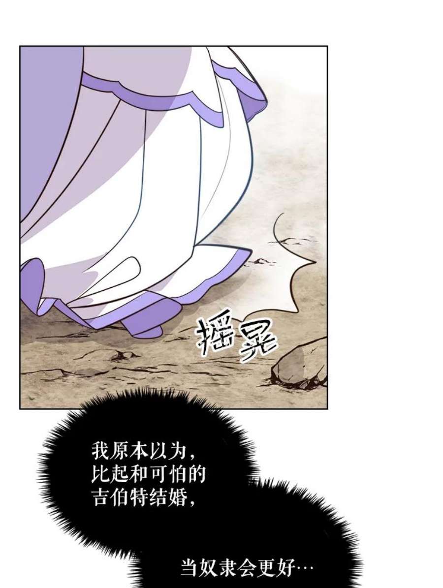 比阿特丽丝5.我叫克洛伊
