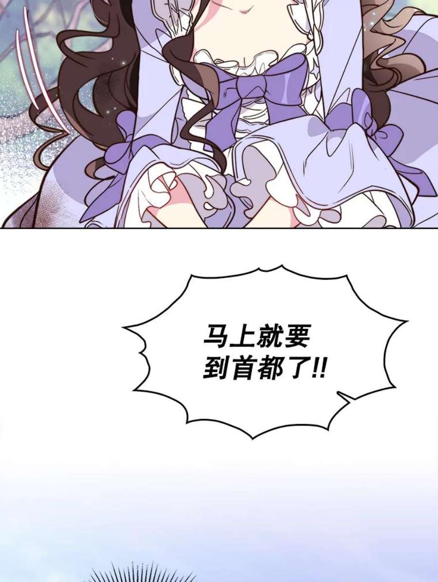 比阿特丽丝5.我叫克洛伊