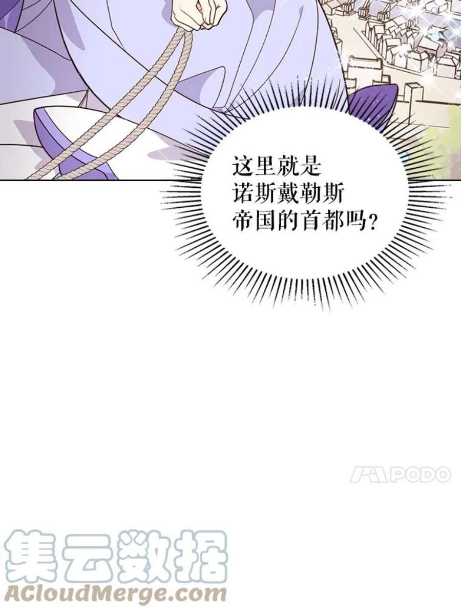比阿特丽丝5.我叫克洛伊