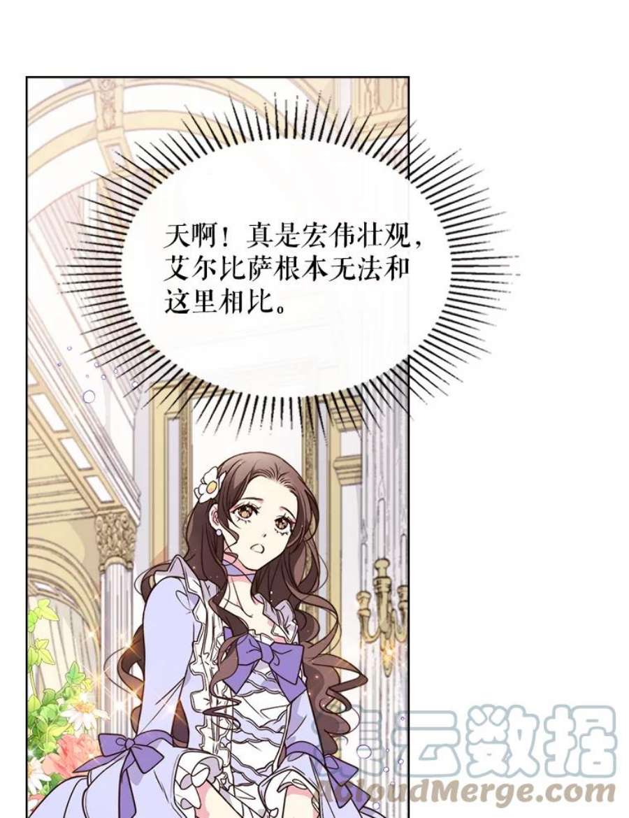 比阿特丽丝5.我叫克洛伊