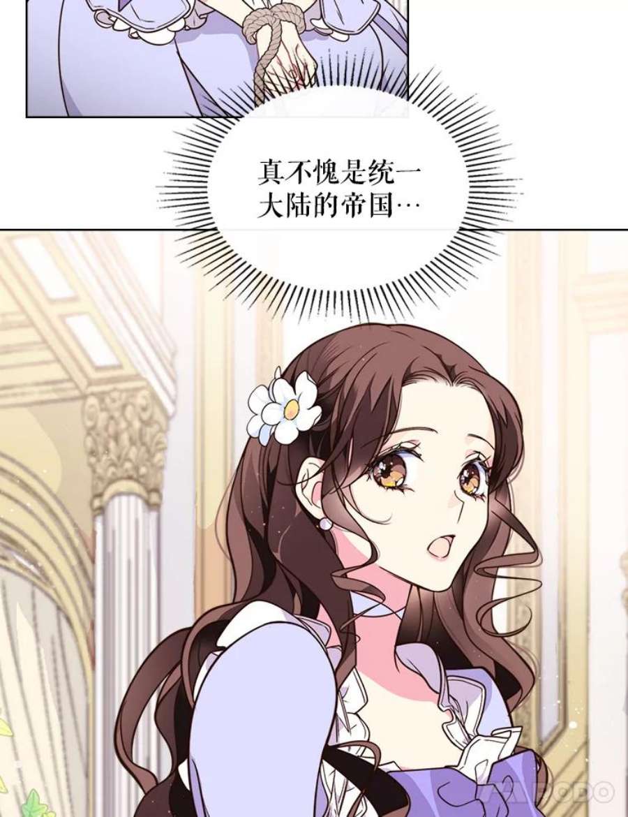 比阿特丽丝5.我叫克洛伊