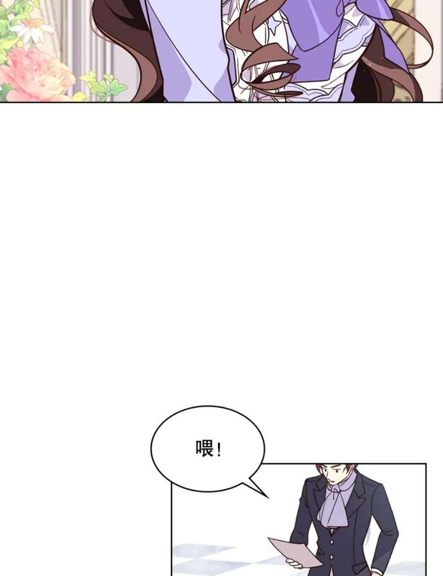 比阿特丽丝5.我叫克洛伊