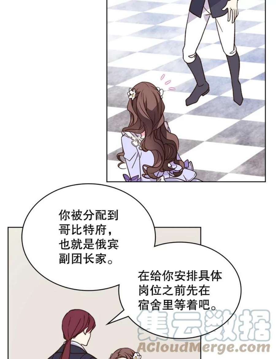 比阿特丽丝5.我叫克洛伊