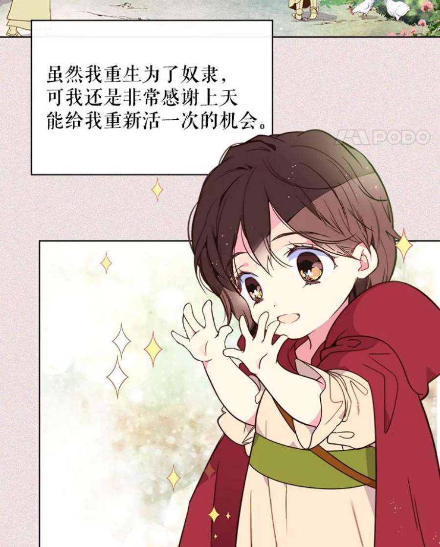 比阿特丽丝5.我叫克洛伊