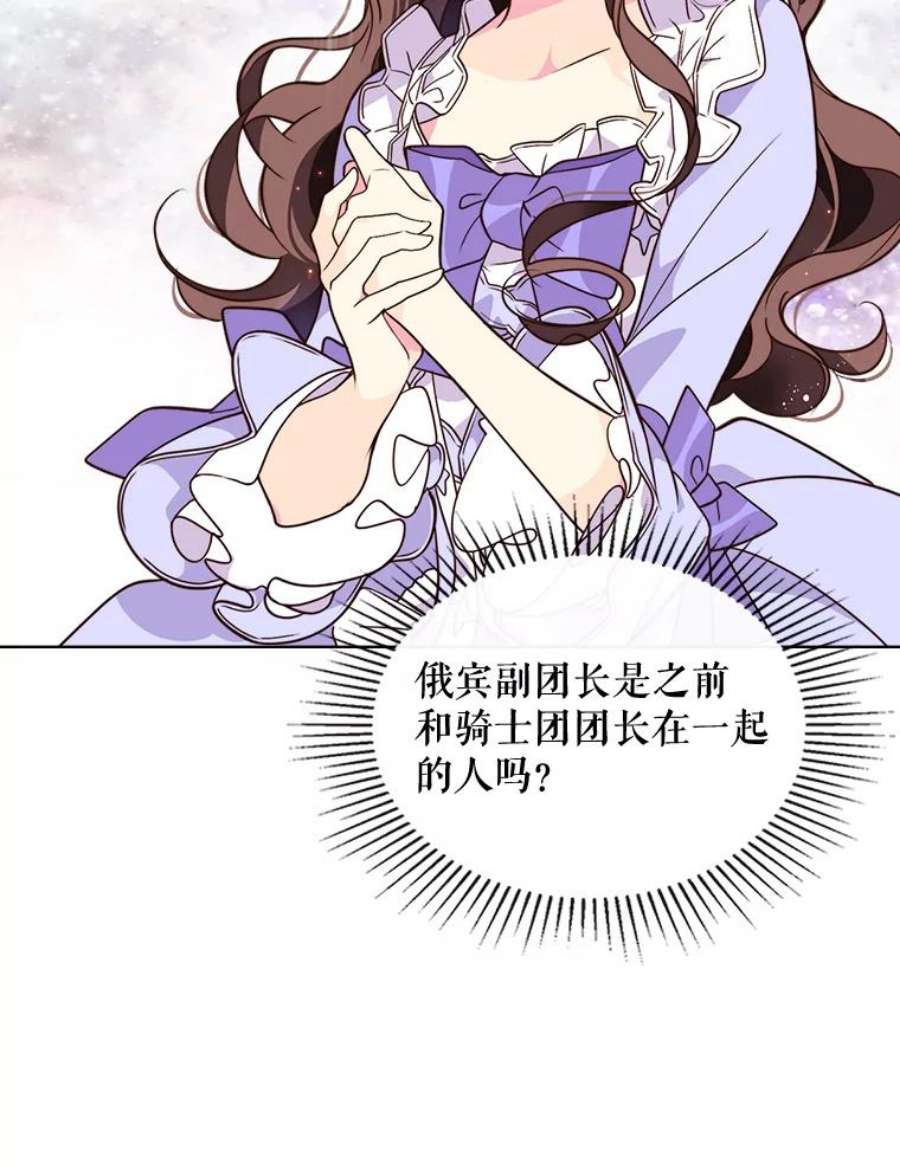 比阿特丽丝5.我叫克洛伊