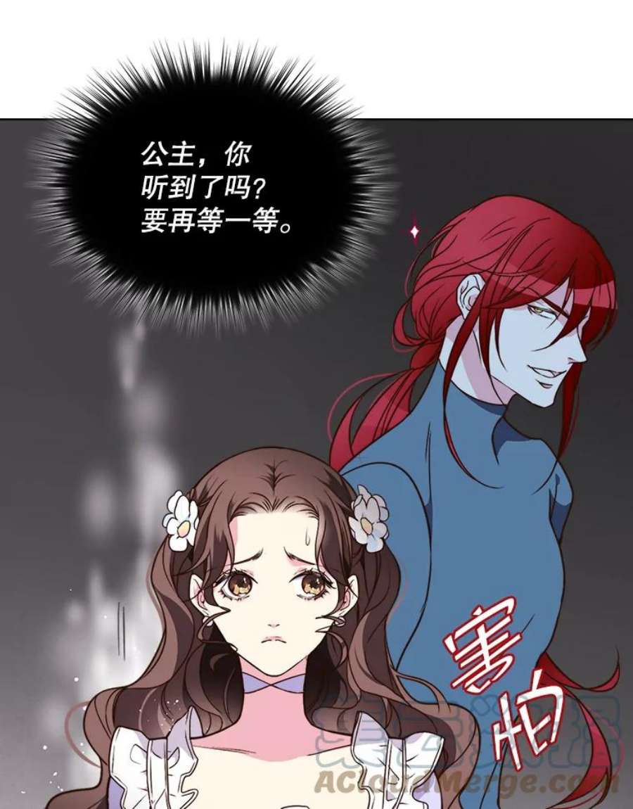 比阿特丽丝5.我叫克洛伊