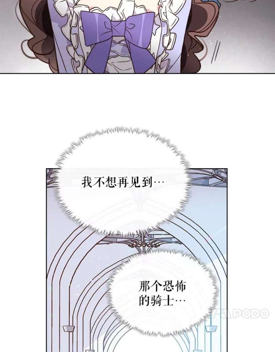 比阿特丽丝5.我叫克洛伊