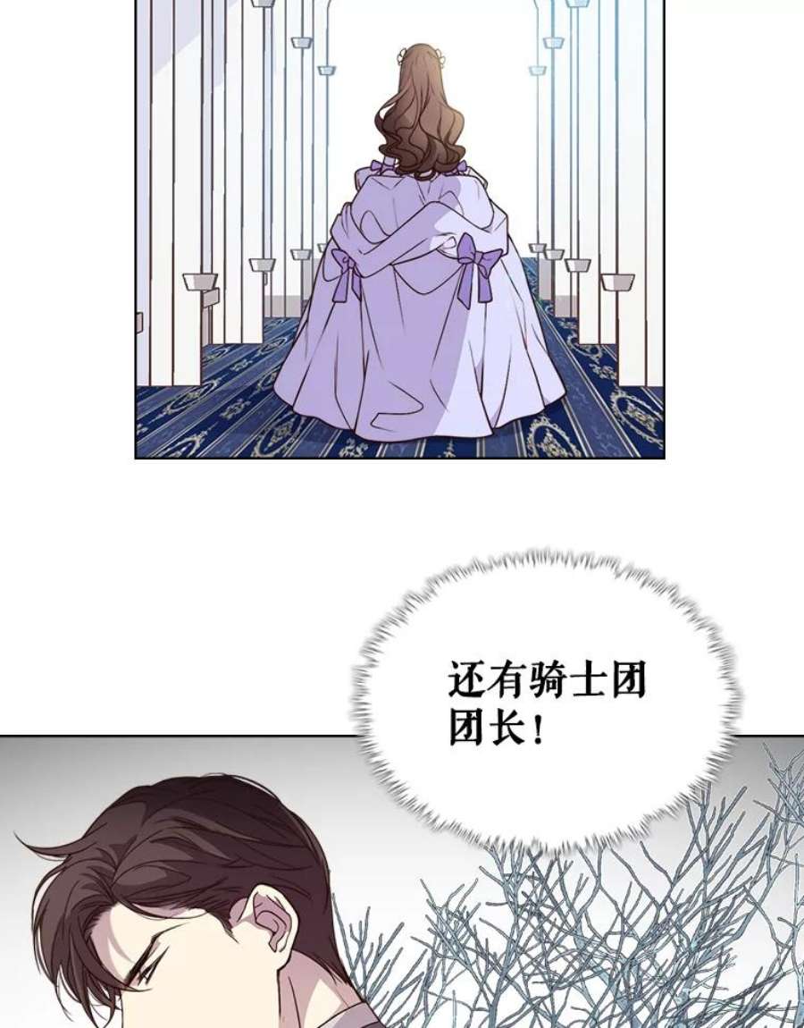 比阿特丽丝5.我叫克洛伊