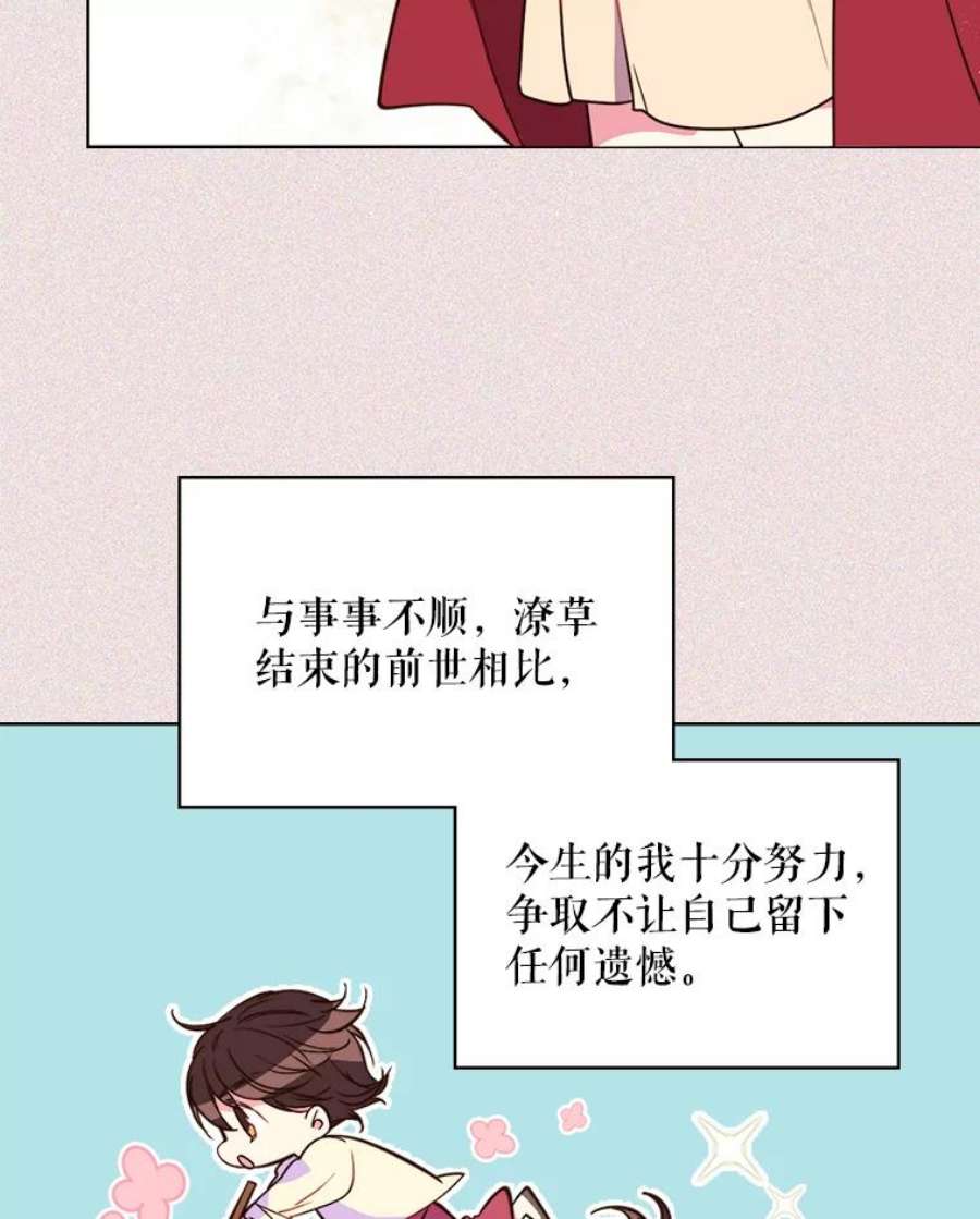 比阿特丽丝5.我叫克洛伊
