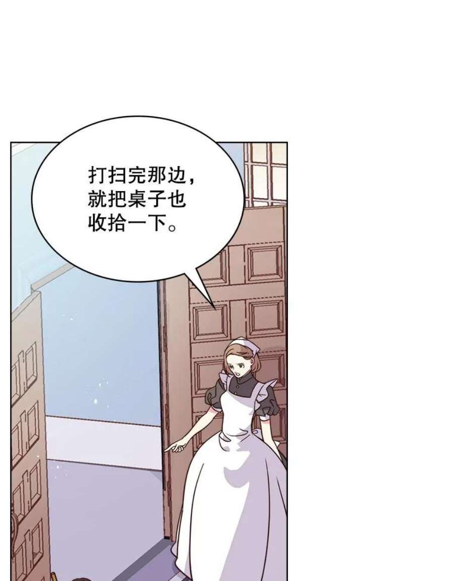 比阿特丽丝5.我叫克洛伊