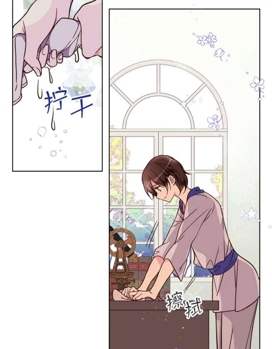 比阿特丽丝5.我叫克洛伊
