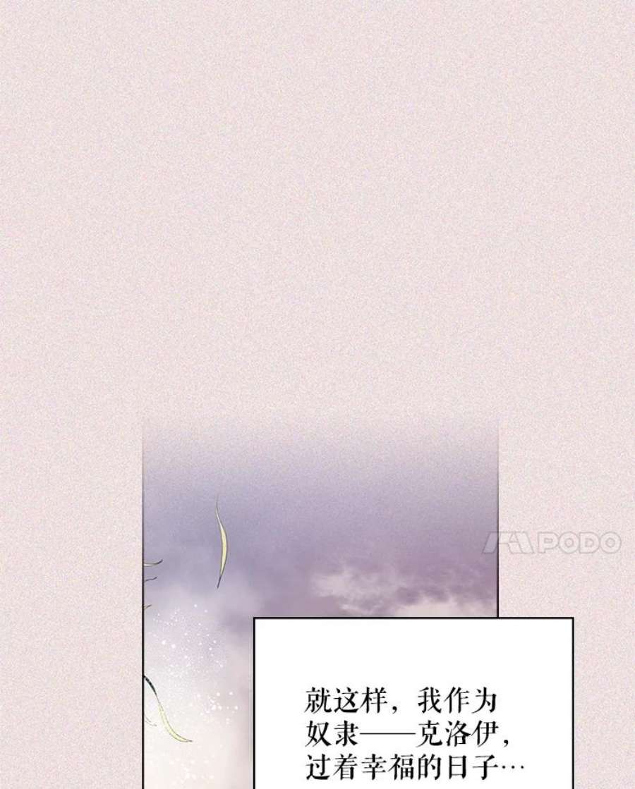 比阿特丽丝5.我叫克洛伊