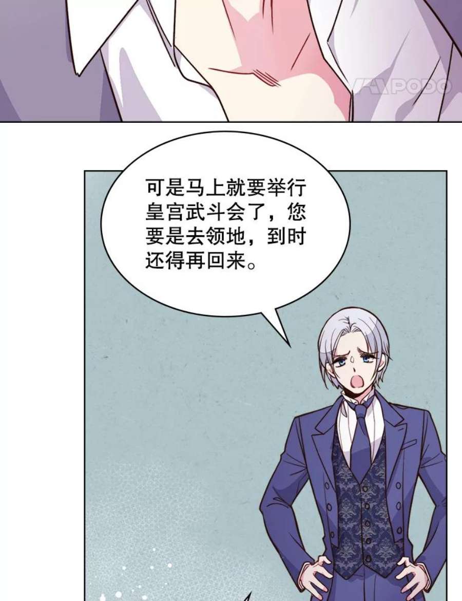 比阿特丽丝6.我的用武之地