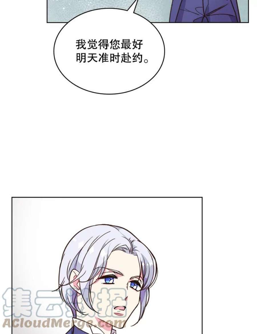 比阿特丽丝6.我的用武之地