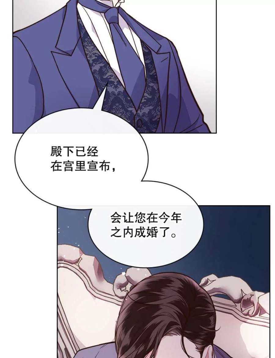 比阿特丽丝6.我的用武之地