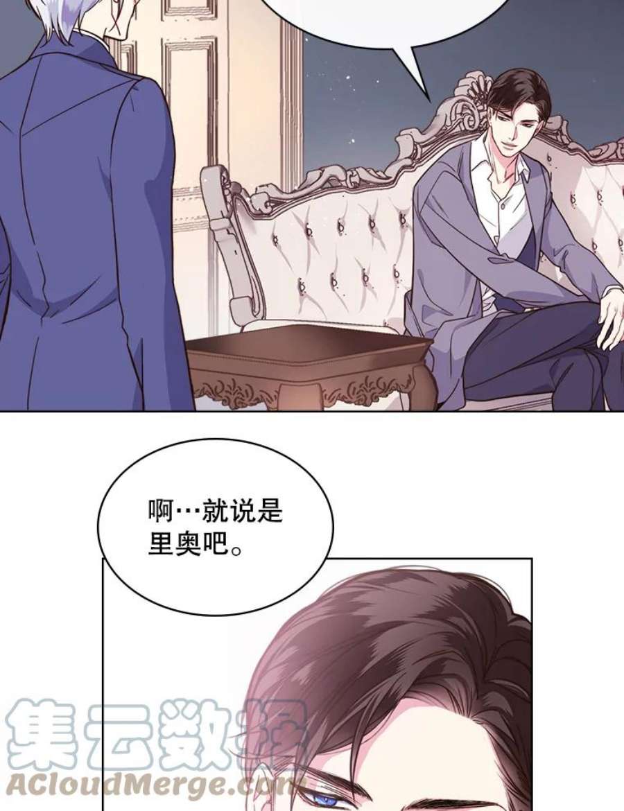 比阿特丽丝6.我的用武之地