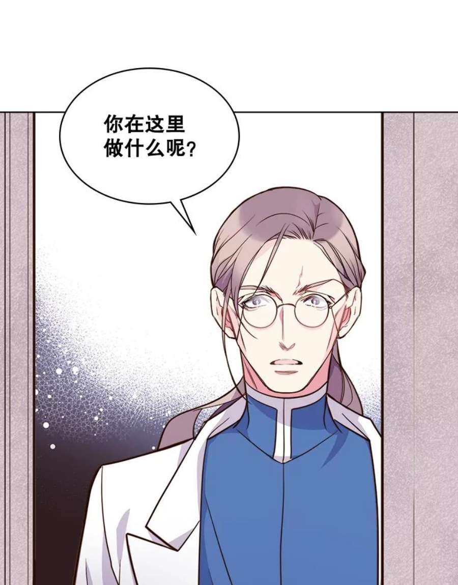 比阿特丽丝6.我的用武之地