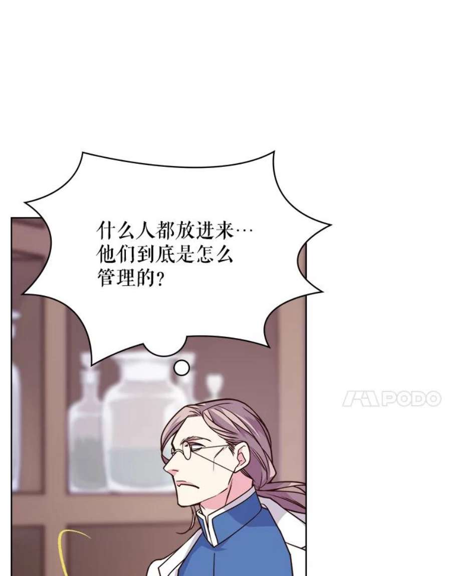 比阿特丽丝6.我的用武之地