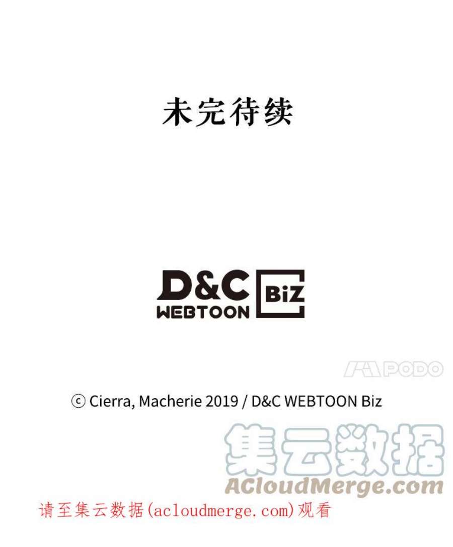 比阿特丽丝6.我的用武之地