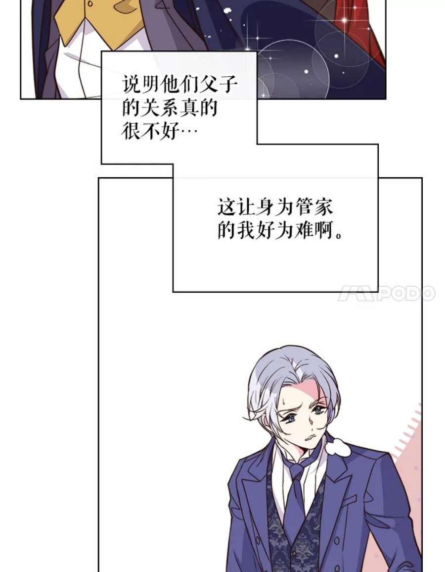 比阿特丽丝6.我的用武之地