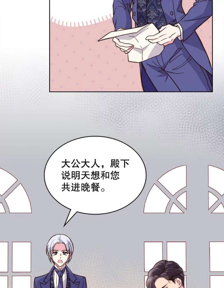 比阿特丽丝6.我的用武之地