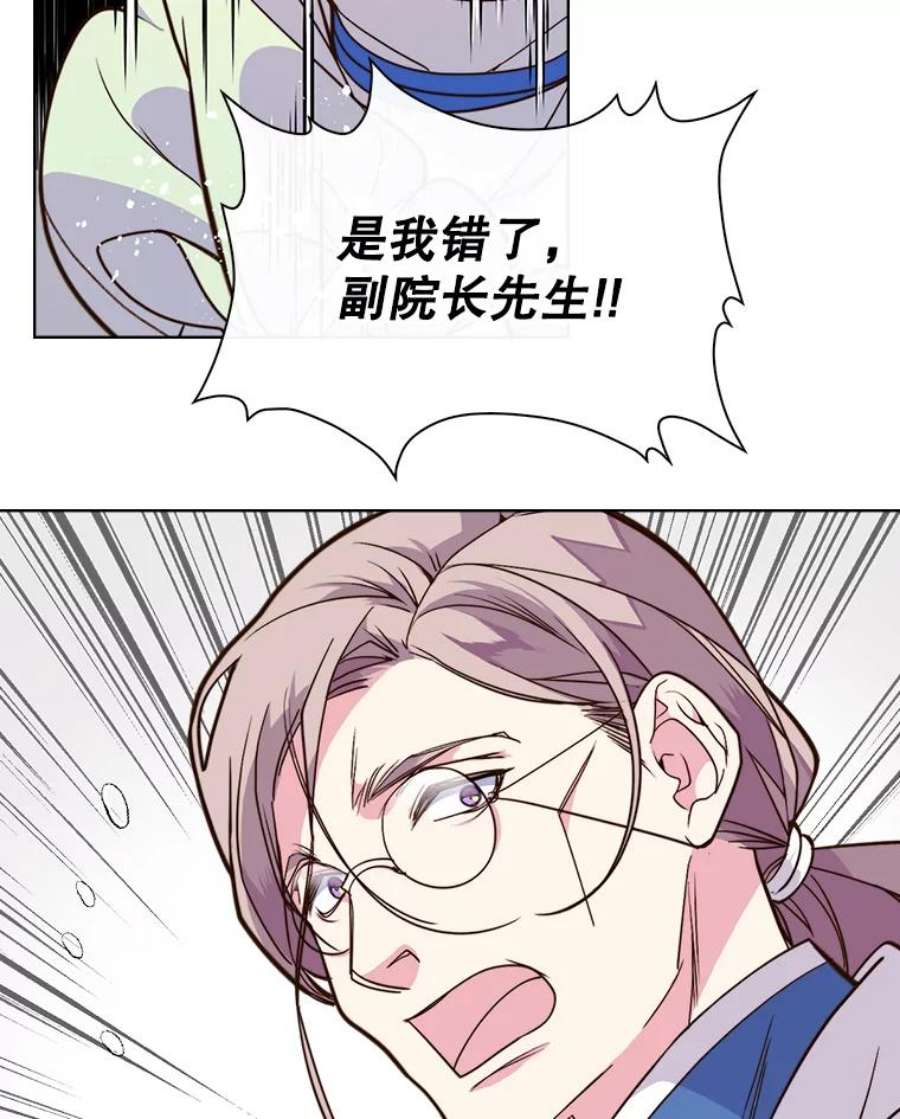 比阿特丽丝7.我会写字！