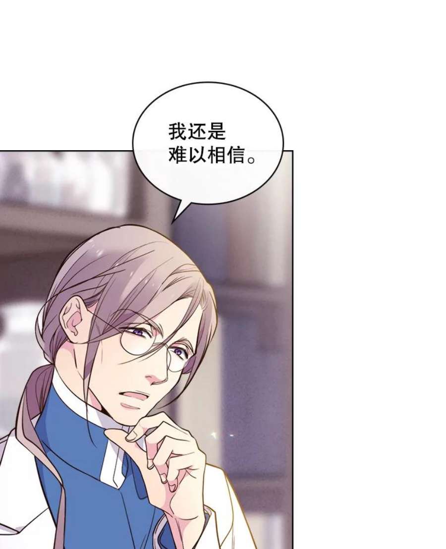 比阿特丽丝7.我会写字！