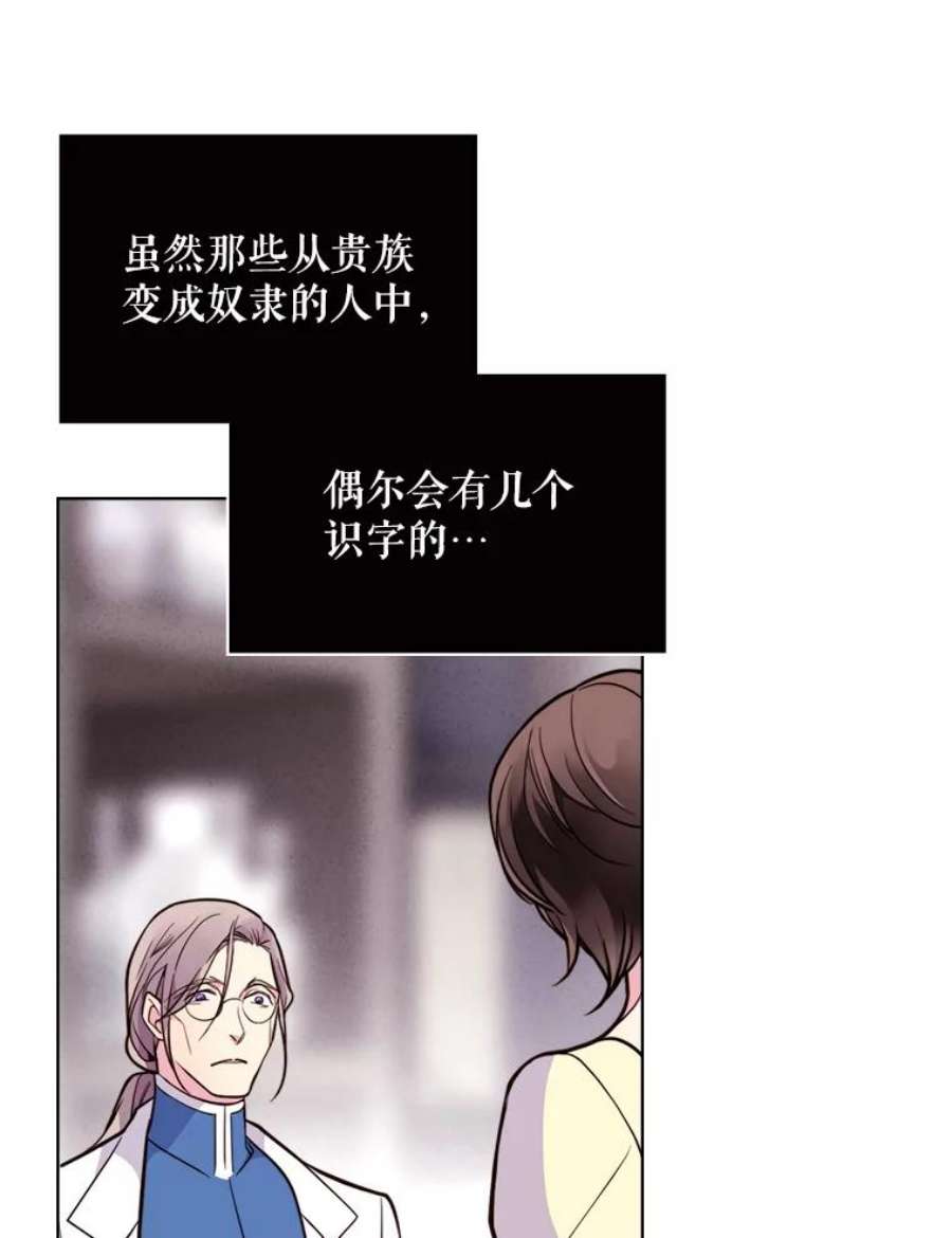 比阿特丽丝7.我会写字！