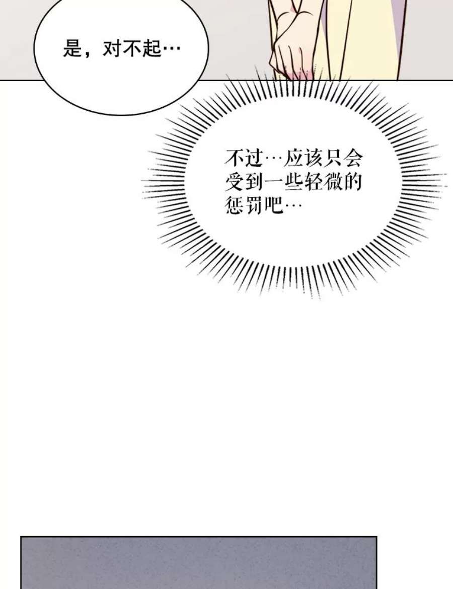 比阿特丽丝7.我会写字！