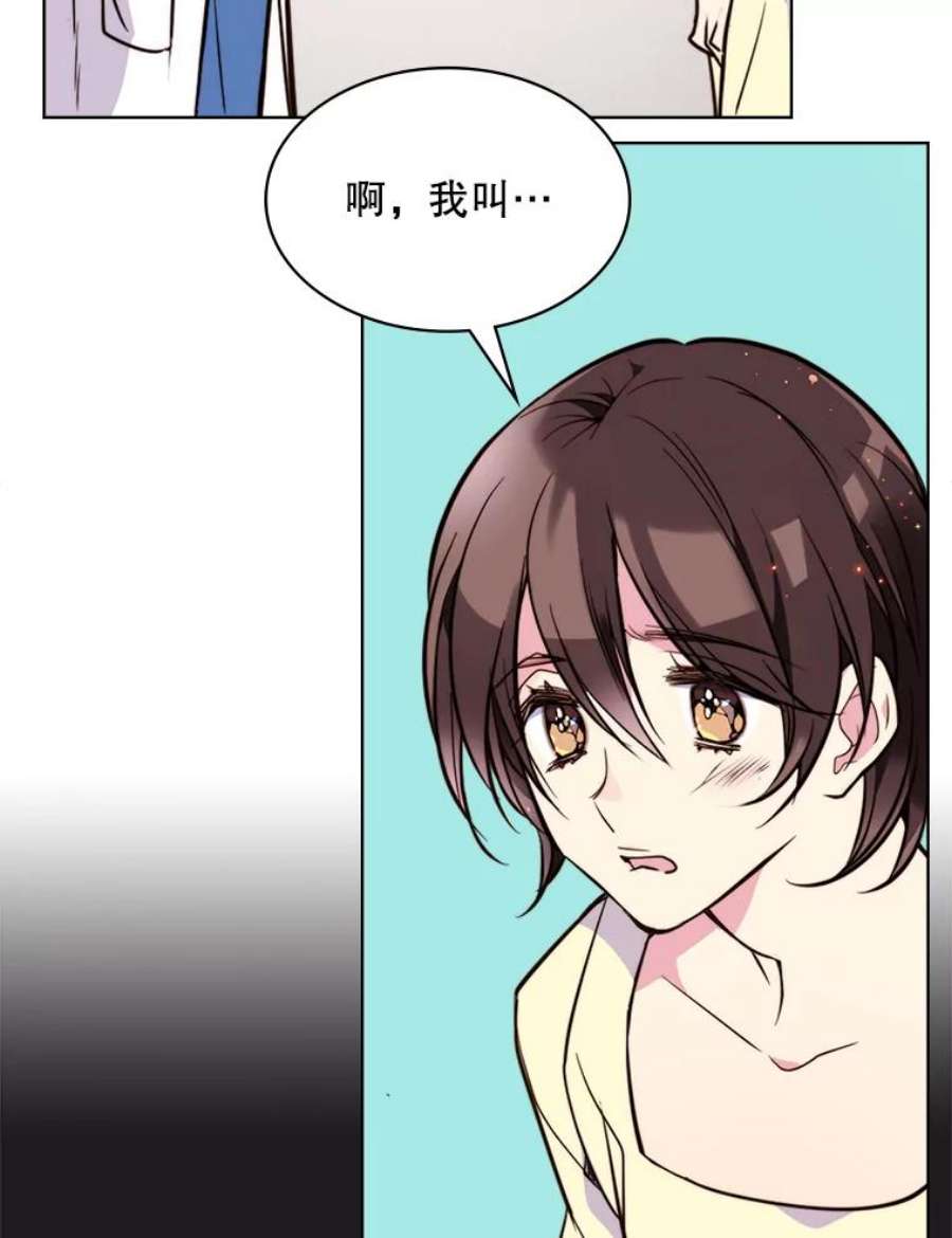 比阿特丽丝7.我会写字！