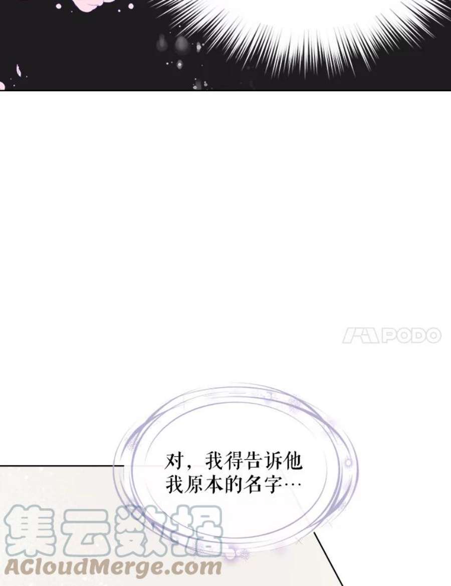 比阿特丽丝7.我会写字！