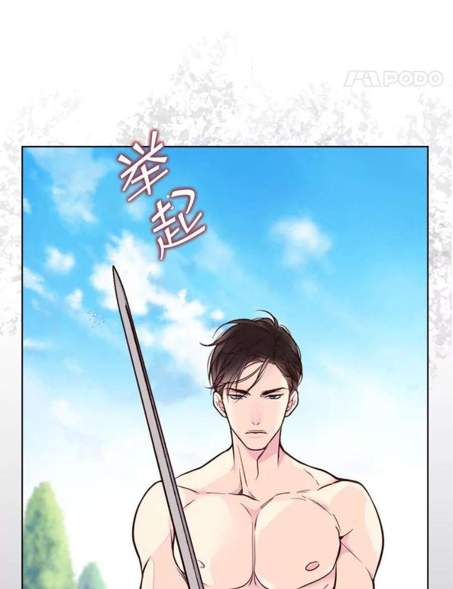 比阿特丽丝7.我会写字！