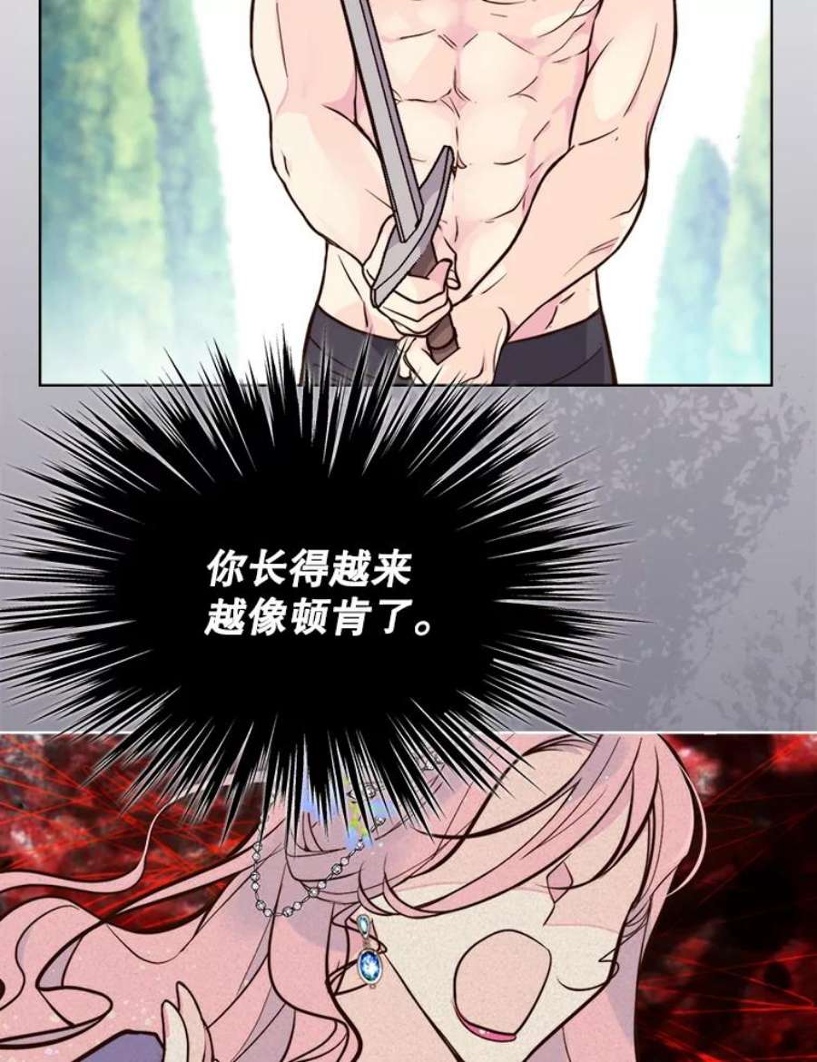 比阿特丽丝7.我会写字！
