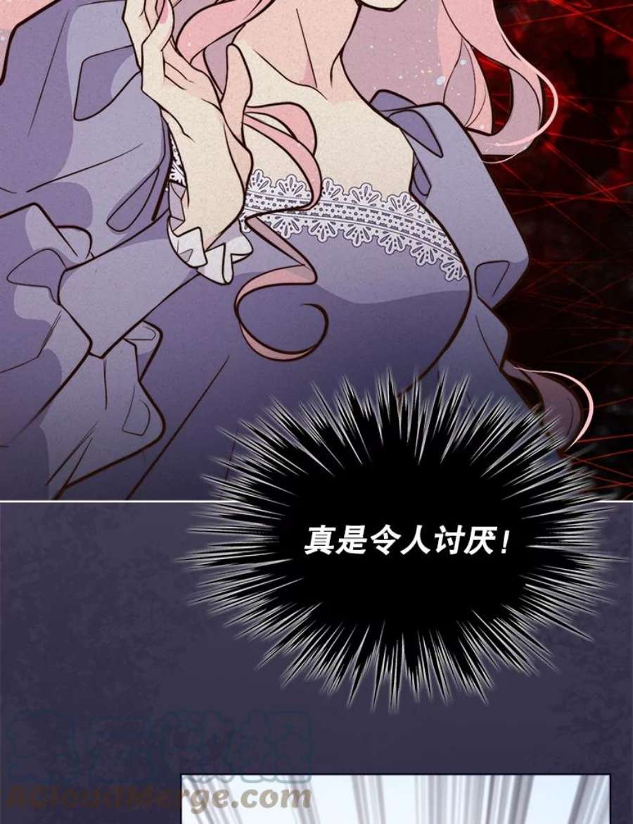 比阿特丽丝7.我会写字！