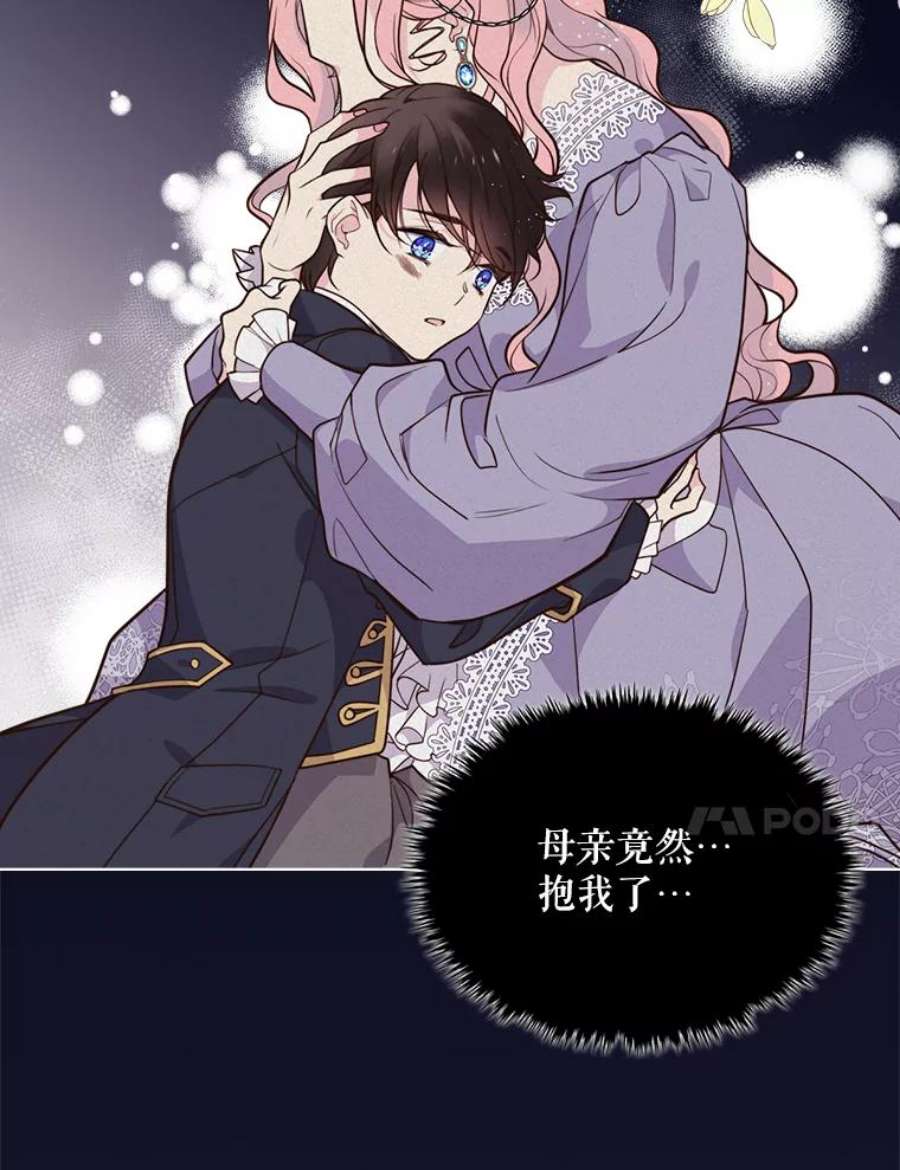 比阿特丽丝7.我会写字！