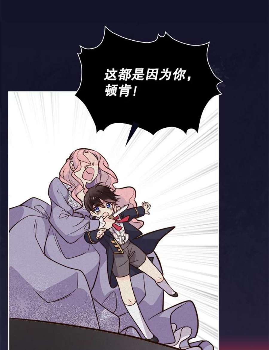 比阿特丽丝7.我会写字！