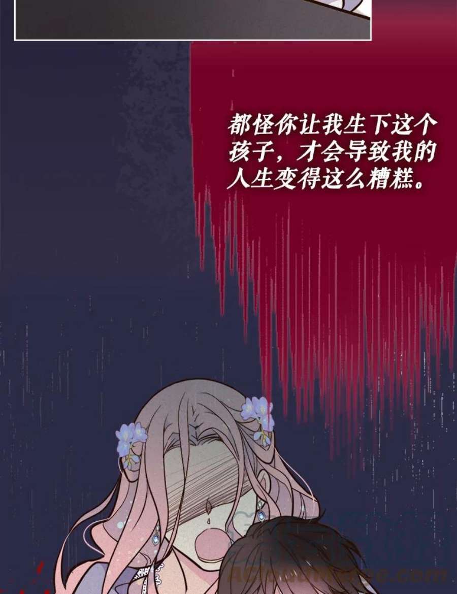比阿特丽丝7.我会写字！
