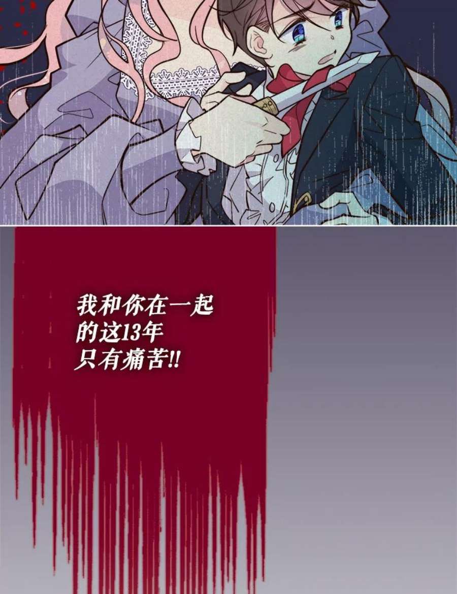 比阿特丽丝7.我会写字！