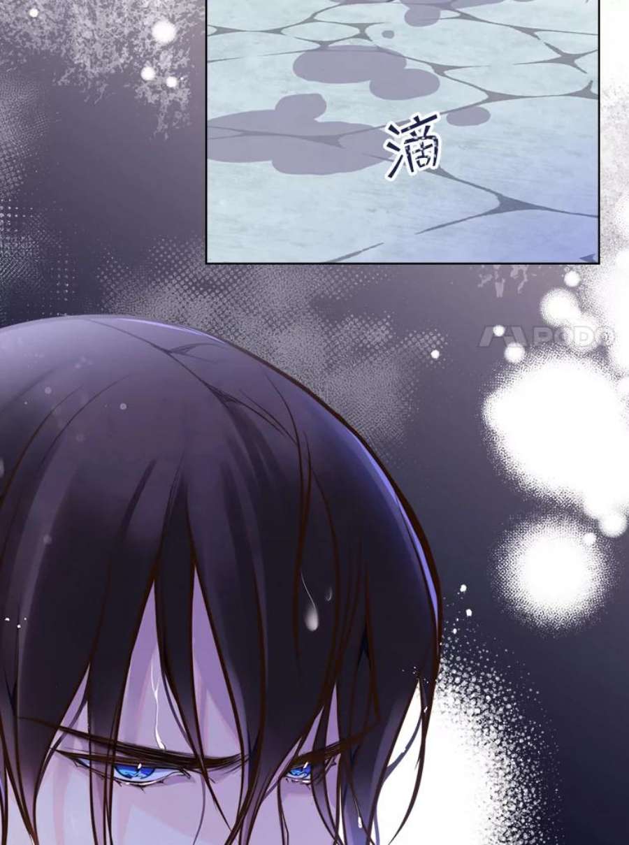 比阿特丽丝7.我会写字！