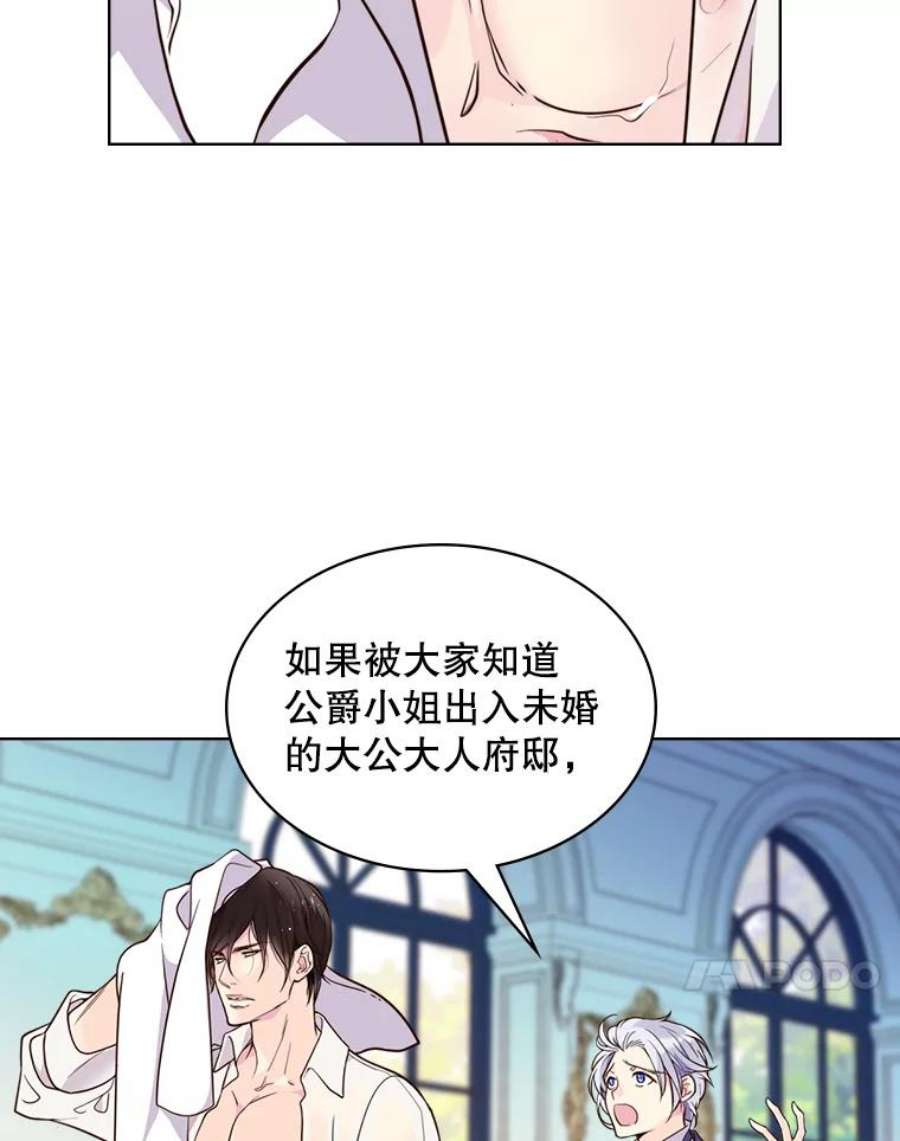 比阿特丽丝7.我会写字！